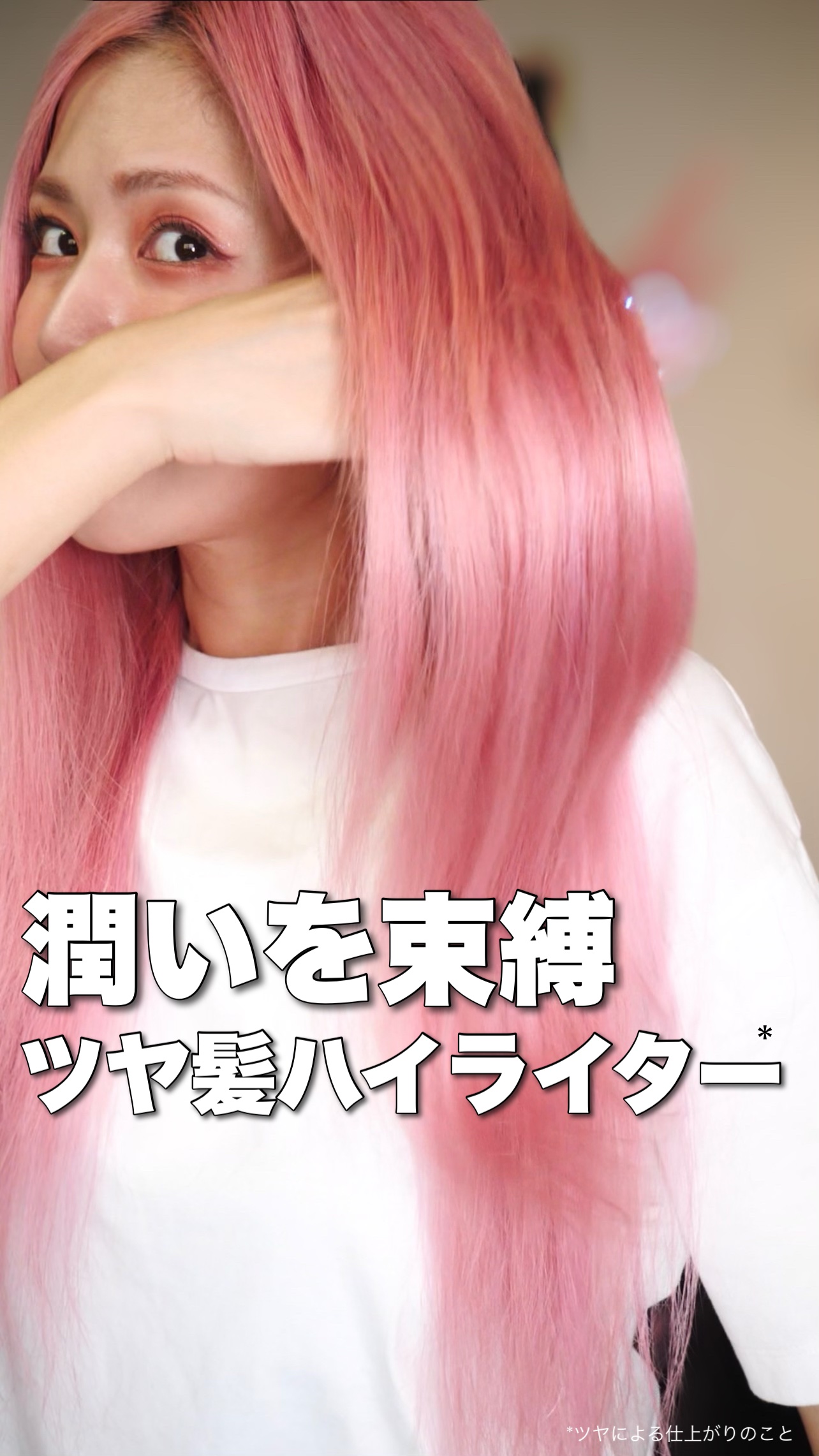 エクストラオーディナリー オイル ヘアマスク/ロレアル パリ/ヘアマスク・ヘアパックを使ったクチコミ（1枚目）