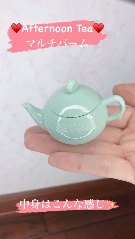 ティーメモリアル缶入りマルチバーム /アフタヌーンティー/その他スキンケアを使ったクチコミ(1枚目)
