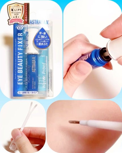 アイビューティー フィクサー WP/アストレア ヴィルゴ/二重まぶた用アイテムの人気ショート動画
