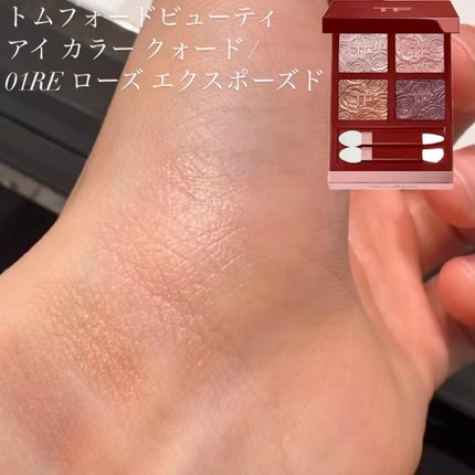 限定アイシャドウパレット】アイ カラー クォード|TOM FORD 限定アイシャドウパレット】アイ カラー クォード|TOM FORD