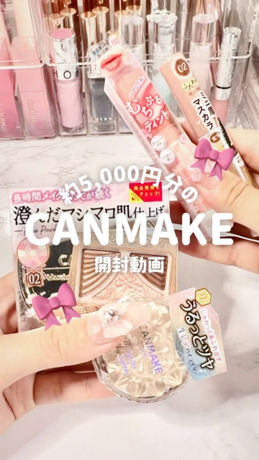 ジューシーピュアアイズ/キャンメイク/アイシャドウパレットを使ったクチコミ（1枚目）