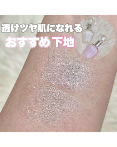 イルミネイティング セラムプライマー ミニ 02 aurora lavender/JILL STUART/化粧下地を使ったクチコミ（1枚目）