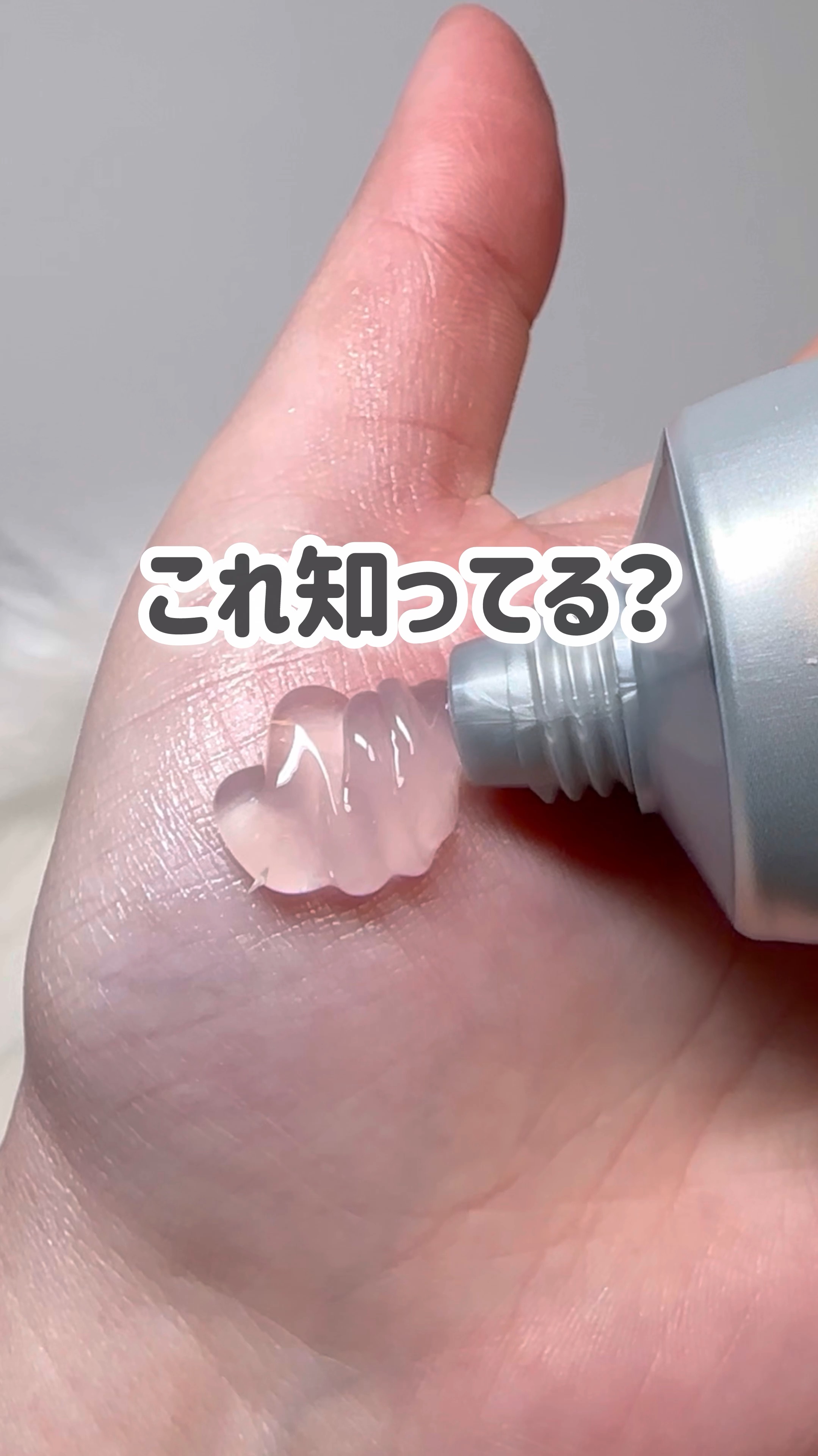 RTX クレンジングジェルオイル/Dr.G/クレンジングジェルの動画クチコミ1つ目