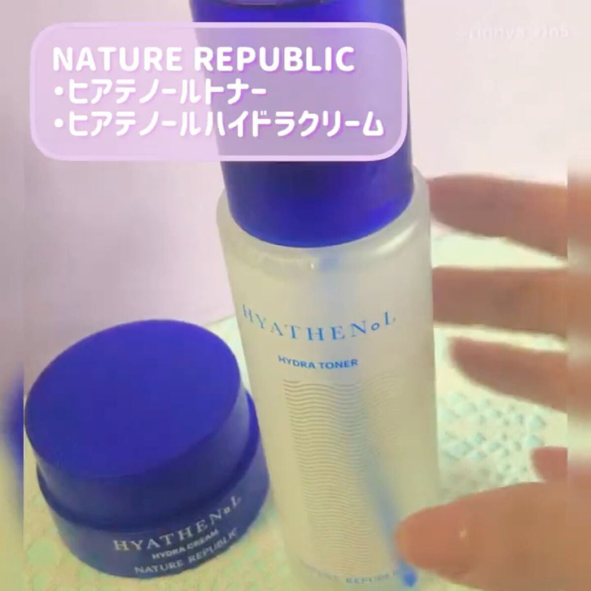 ヒアテノール トナー/ネイチャーリパブリック/化粧水を使ったクチコミ（1枚目）