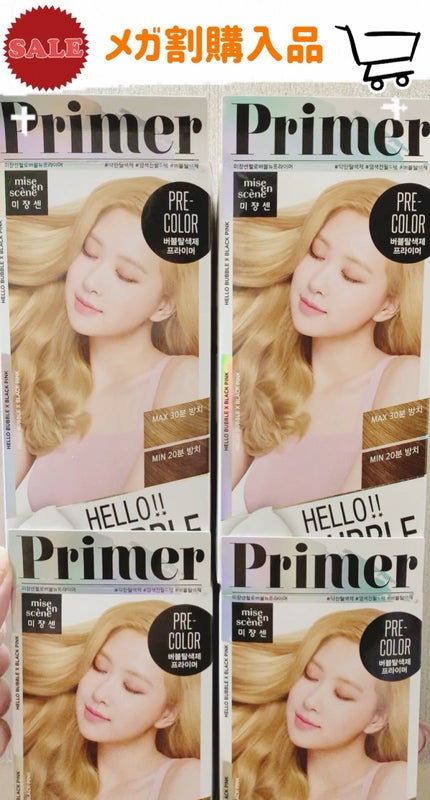 Hello Bubble Foam Color/miseenscene/ヘアカラーの人気ショート動画