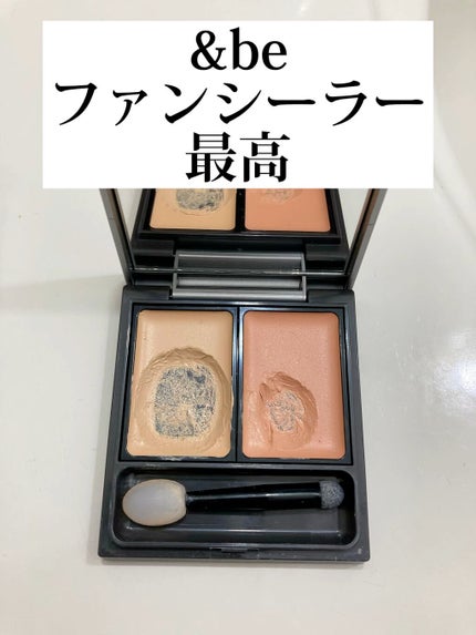 &be ファンシーラー ベージュ&オレンジ / &be(アンドビー) | LIPS &be ファンシーラー ベージュ&オレンジ / &be(アンドビー) | LIPS