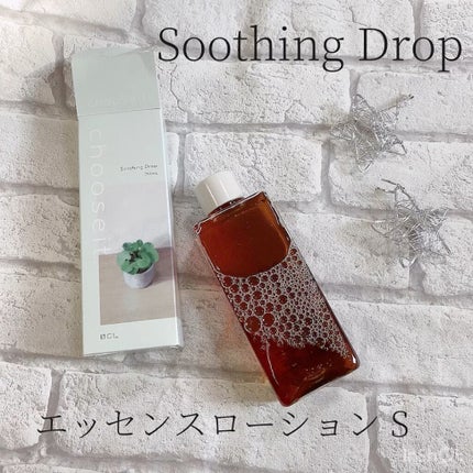 エッセンスローション S/chooseit./化粧水の人気ショート動画