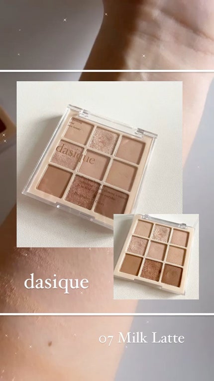 シャドウパレット/dasique/アイシャドウパレットの人気ショート動画