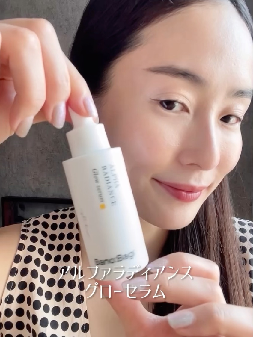 アルファラディアンスグローセラム/BANOBAGI/美容液を使ったクチコミ（3枚目）