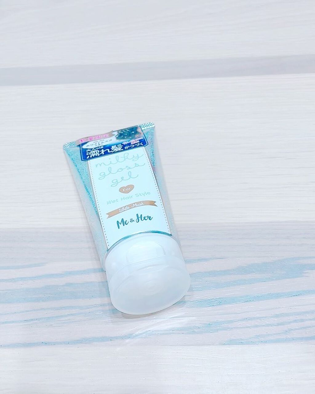 ミルキィグロスジェル/Me&Her/ヘアジェルを使ったクチコミ（2枚目）