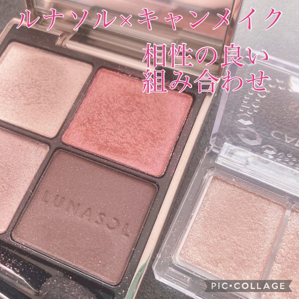 ジュエリーシャドウベール/キャンメイク/アイシャドウパレットを使ったクチコミ（1枚目）