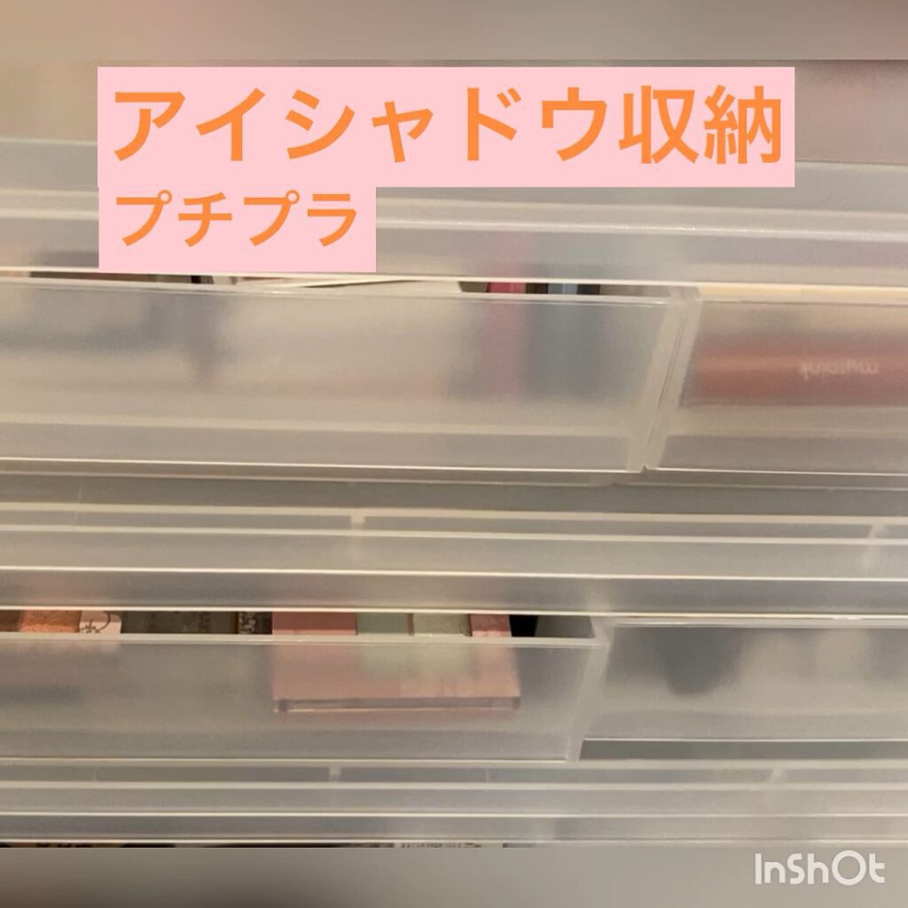 ポリプロピレンケース・引出式・横ワイド・薄型/無印良品/その他を使ったクチコミ（1枚目）