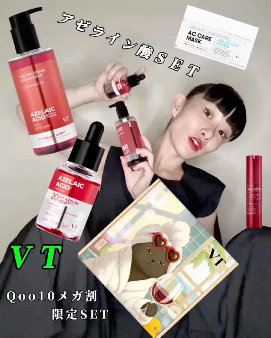 これ全部入ってて4900円のVT @vtcosmetics_japan の
Qoo10メガ割限定セット(アゼライン酸 SET) BOXご紹介✔︎

✅購入者特典もあり、最後に載せてる全ての商品の価格

定価： 16,360円
メガ割：4,9