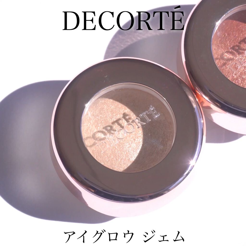 アイグロウ ジェム/DECORTÉ/ジェル・クリームアイシャドウを使ったクチコミ（3枚目）