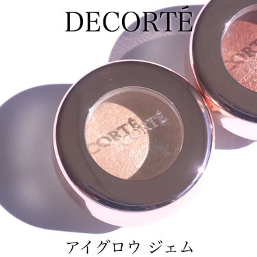 アイグロウ ジェム/DECORTÉ/ジェル・クリームアイシャドウを使ったクチコミ（3枚目）