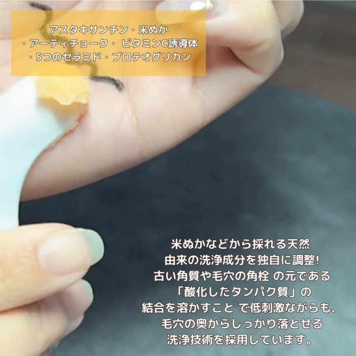 バームクレンズ ダーマクリア/MELLIFE/クレンジングバームを使ったクチコミ（3枚目）