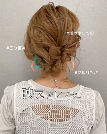 ルルオイル/シェリヘアデザイン/ヘアオイルの動画クチコミ1つ目