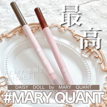 ロング ラスティング アイライナー/DAISY DOLL by MARY QUANT/リキッドアイライナーを使ったクチコミ（1枚目）