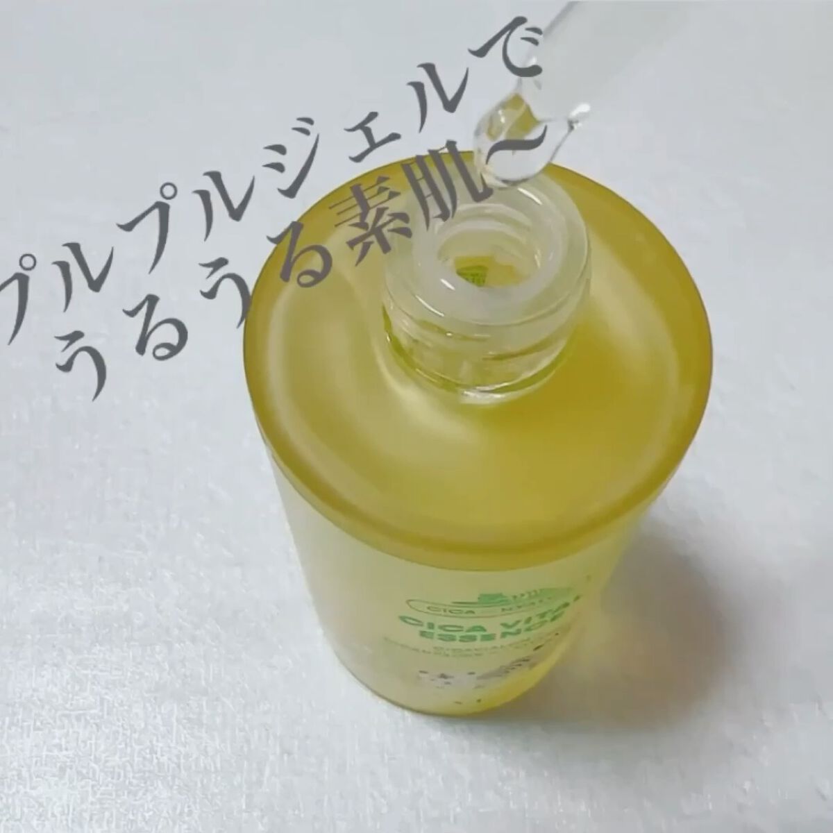 シカバイタル エッセンス/VT/美容液を使ったクチコミ（2枚目）