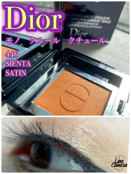 モノ クルール クチュール/Dior/単色アイシャドウの人気ショート動画