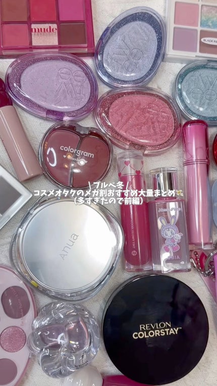 ワンアンドオンリーシャドウ/MUZIGAE MANSION/単色アイシャドウの人気ショート動画