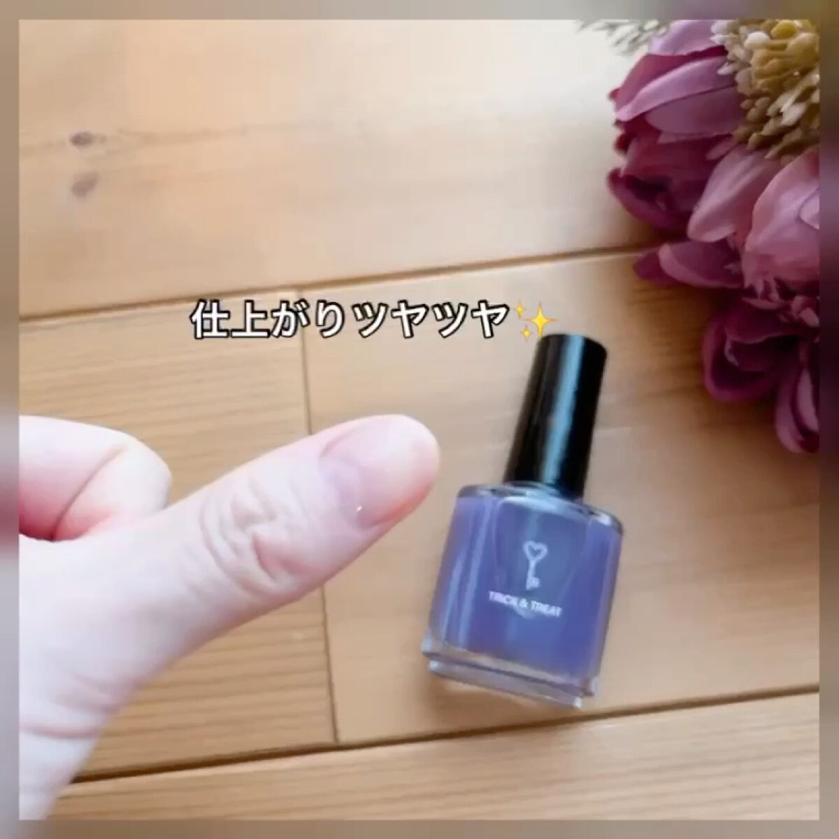 グロスフォーユアネイル/プレビュート/オールインワンネイルを使ったクチコミ（3枚目）