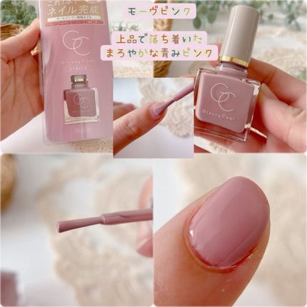 グロッシーコート/スキューズミー/オールインワンネイルを使ったクチコミ(4枚目)