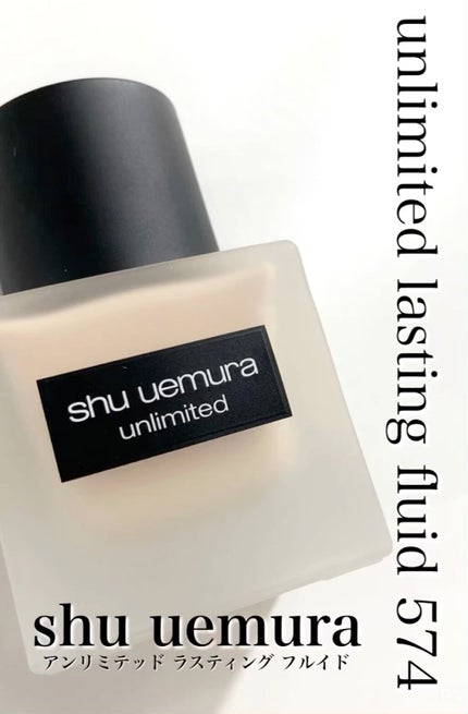 (旧)アンリミテッド ラスティング フルイド/shu uemura/リキッドファンデーションの人気ショート動画