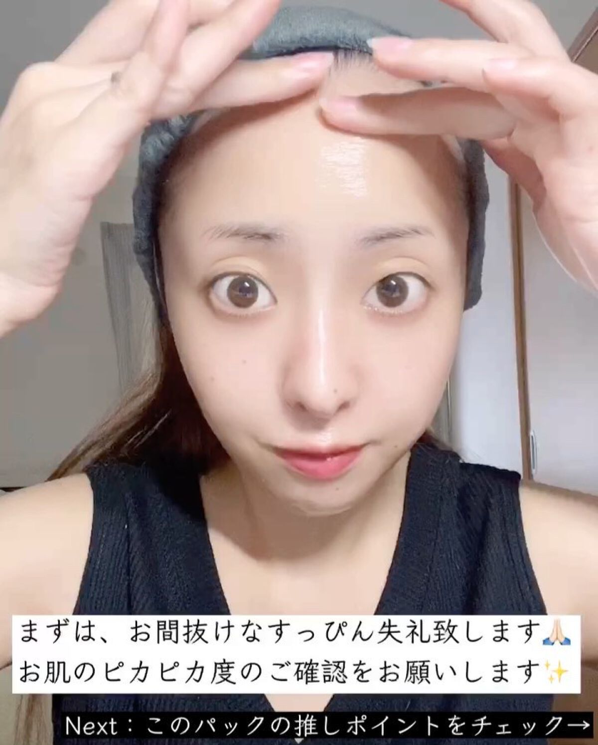 STEMCELL DEEP GLOW PACK/bravity/シートマスク・パックを使ったクチコミ（2枚目）