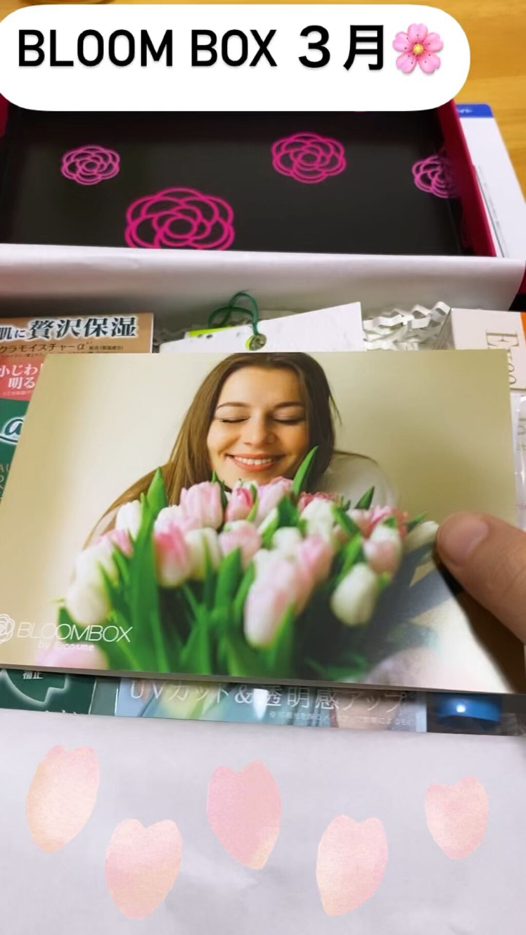 アンブリオリス クレンジングミセルローション/アンブリオリス/クレンジングウォーターの動画クチコミ1つ目