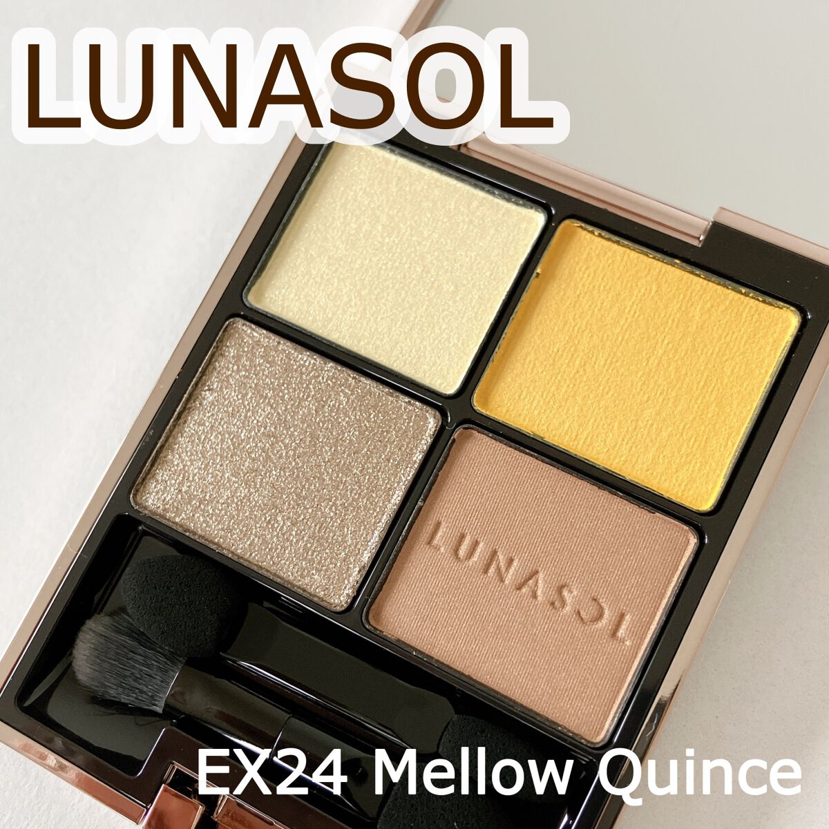 アイカラーレーション/LUNASOL/アイシャドウパレットを使ったクチコミ（1枚目）