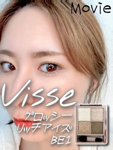 Visée グロッシーリッチ アイズ Nのクチコミ「#visee_アイシャドウ #kose #アイシャドウ #アイシャドウパレット #アイシャドウ.....」（1枚目）