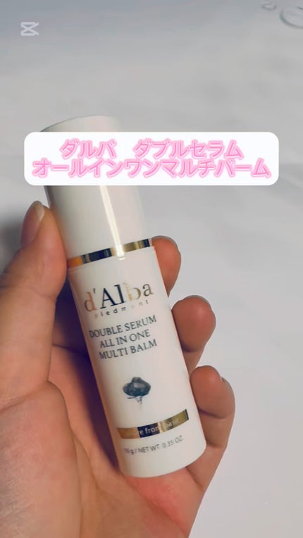 ダブルセラムオールインワンマルチバーム/ダルバ/フェイスバームの人気ショート動画