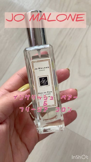 イングリッシュ ペアー＆フリージア コロン/Jo MALONE LONDON/香水(レディース)を使ったクチコミ（1枚目）