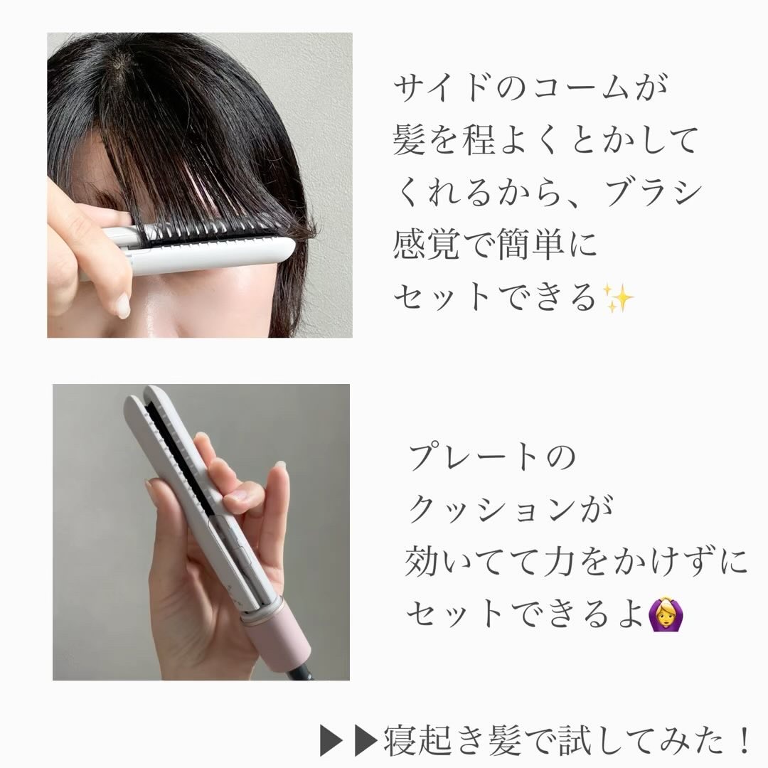 スタイリッシュ モバイルヘアアイロン(MHS-1342)/mod's hair/ストレートアイロンの動画クチコミ1つ目