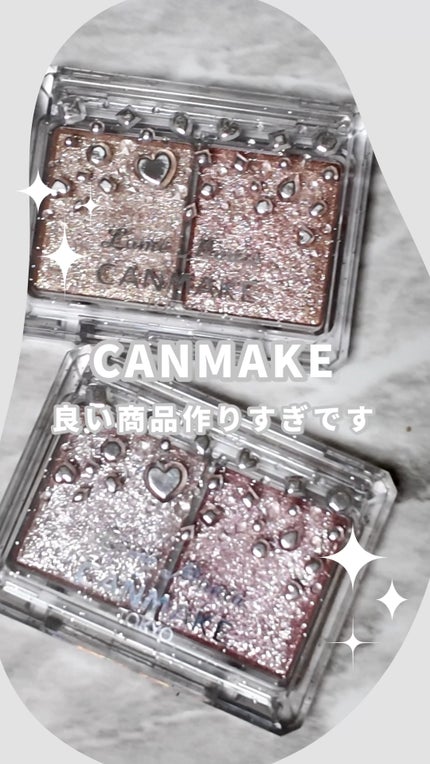 ラメマニア/キャンメイク/アイシャドウの人気ショート動画