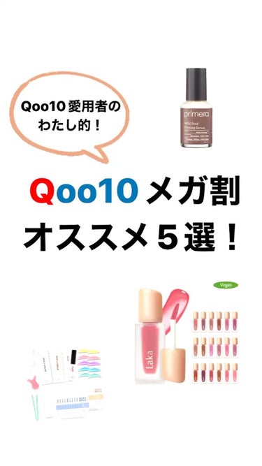 EYE2IN 低刺激 セルフプロ用 まつげパーマ 3種 セット/Qoo10/その他キットセットを使ったクチコミ（1枚目）