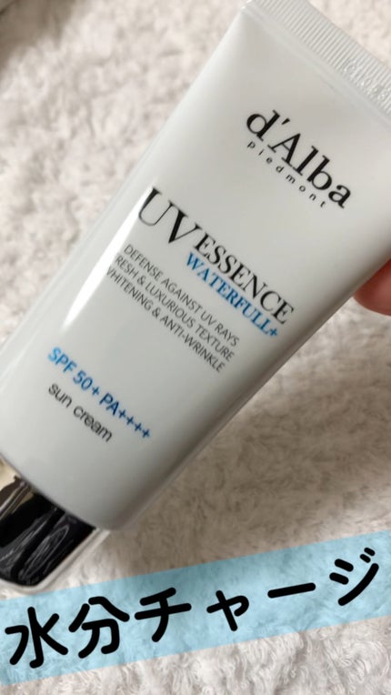 ダルバ ウォータフル エッセンス サンクリーム/ダルバ/日焼け止めクリームの人気ショート動画