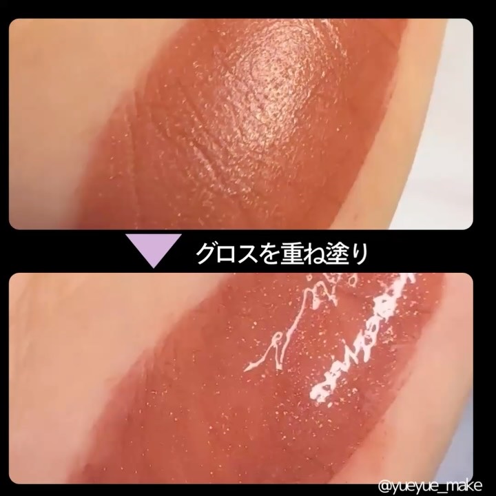 ルージュ ディオール シークイン リキッド デュオ（ホリデーコレクション 2025 限定品）/Dior/口紅・グロス・リップライナー・リップケアを使ったクチコミ（2枚目）