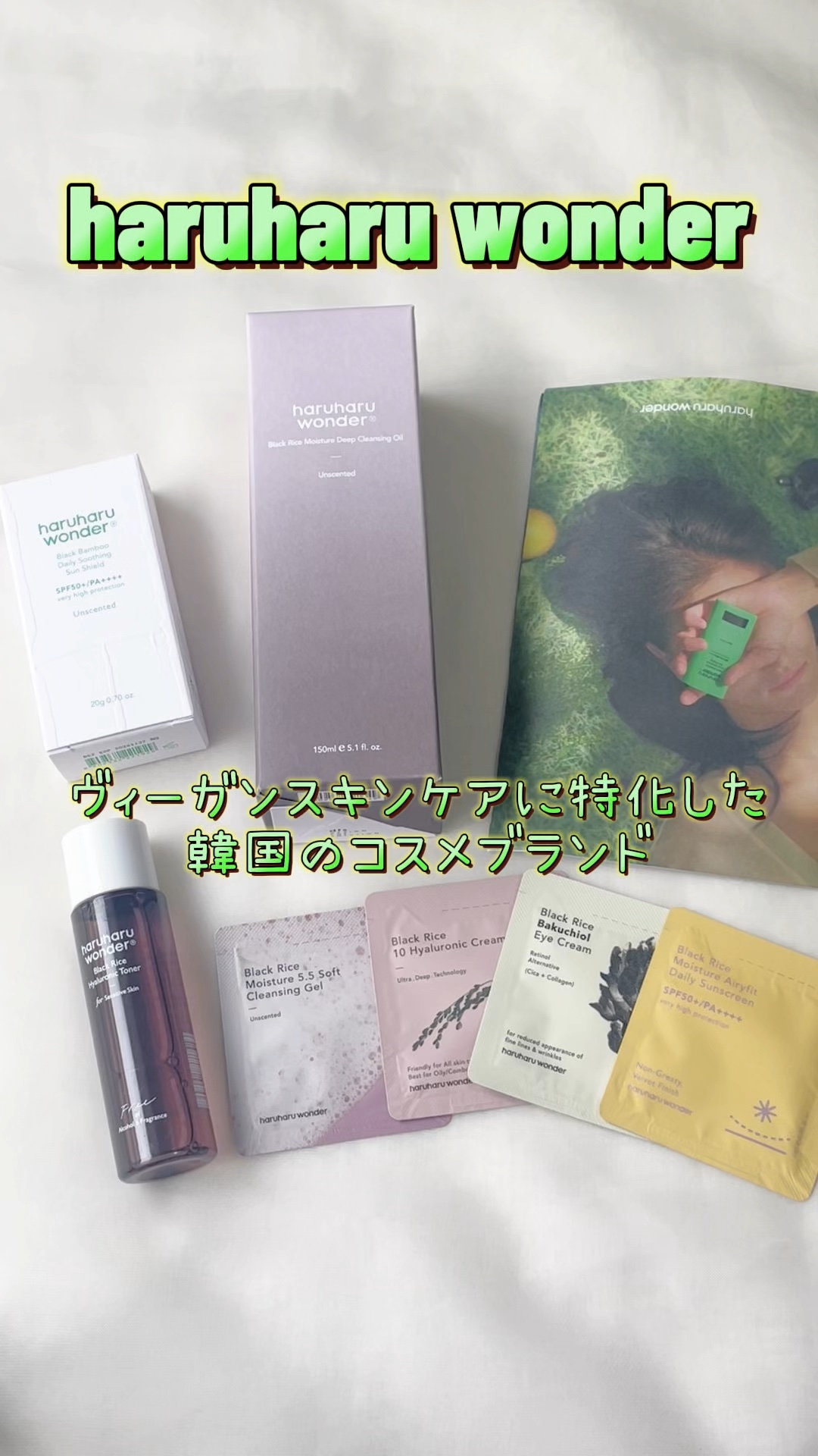 ブラックバンブーデイリー スージングサンシールド 20g SPF 50+/PA++++/haruharu wonder/日焼け止めスティックの人気ショート動画