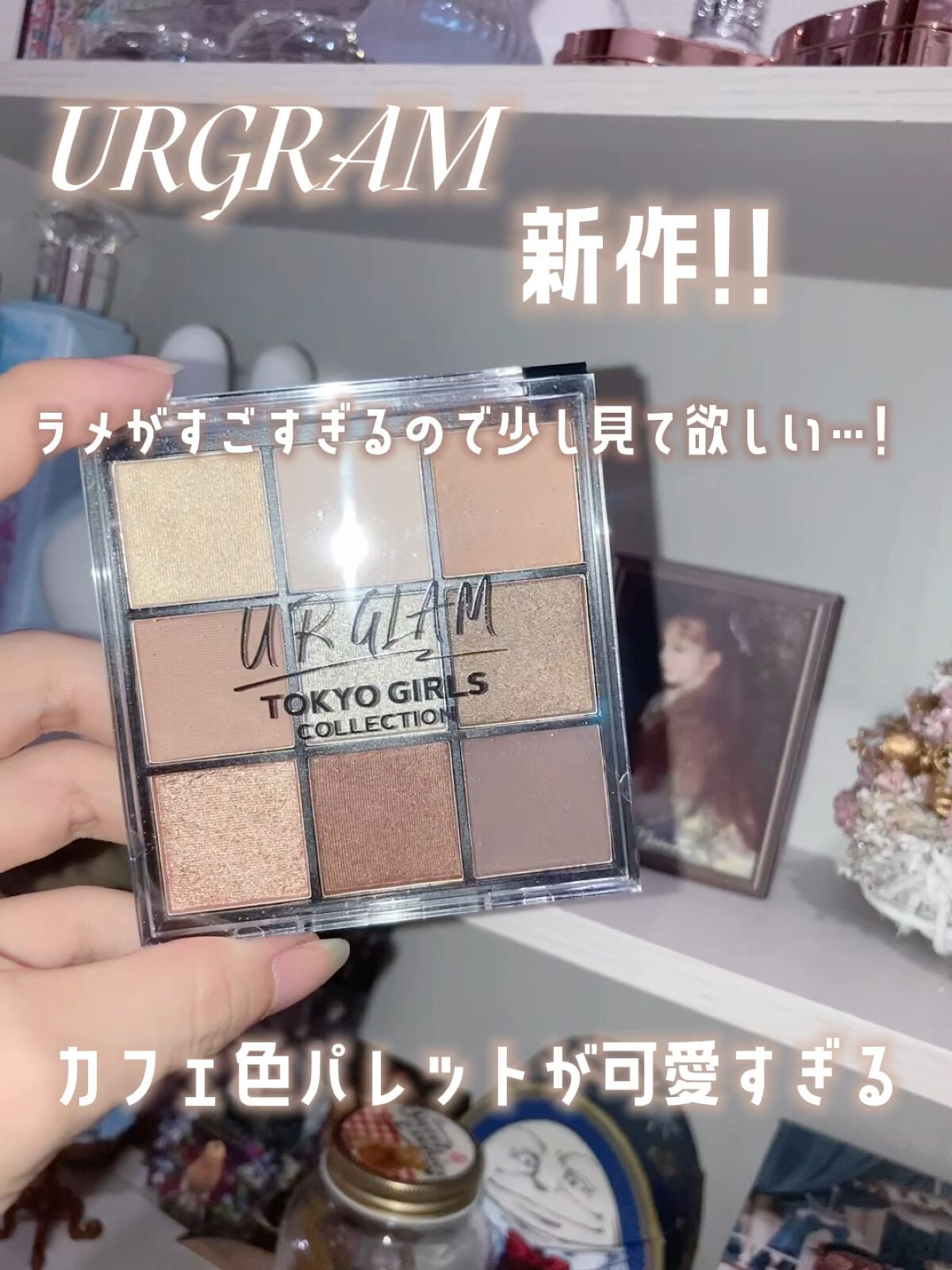 UR GLAM　BLOOMING EYE COLOR PALETTE/U R GLAM/アイシャドウパレットを使ったクチコミ（1枚目）