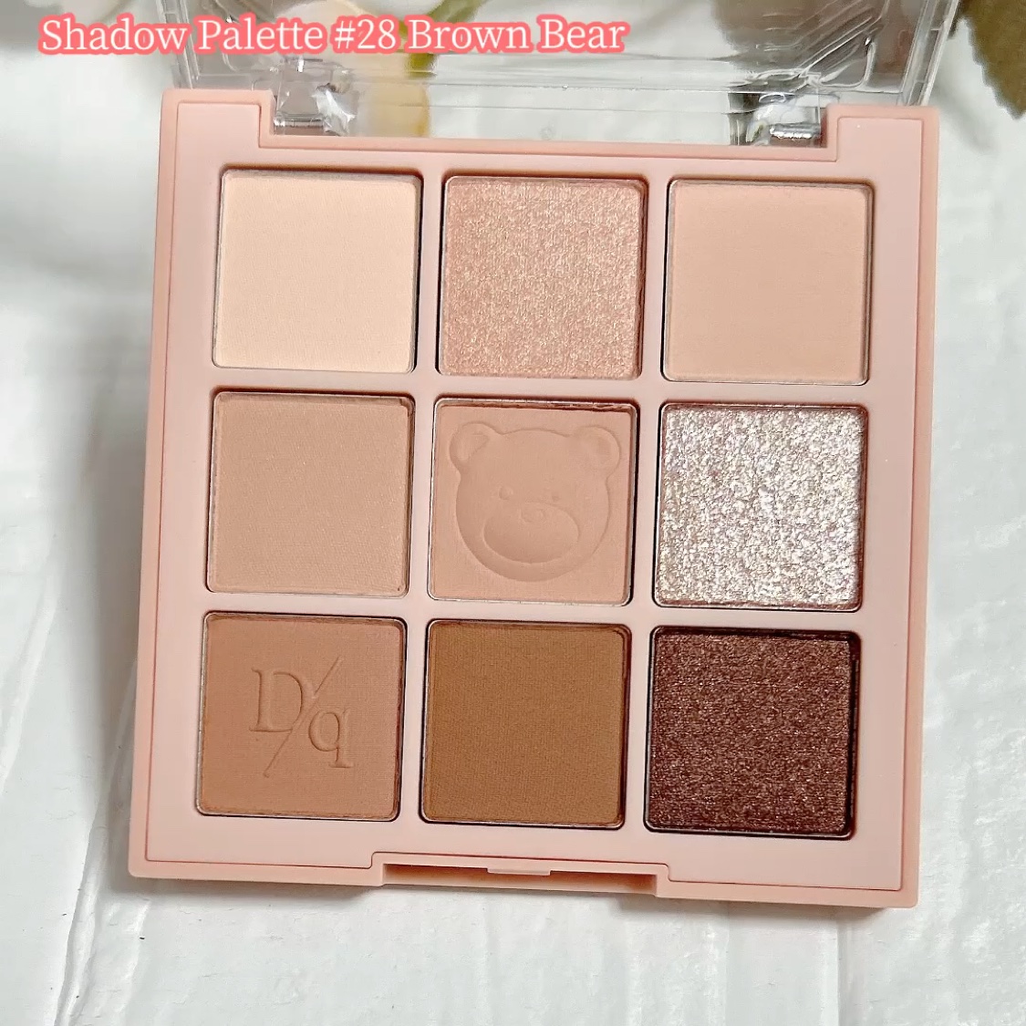 シャドウパレット/dasique/アイシャドウパレットの動画クチコミ5つ目