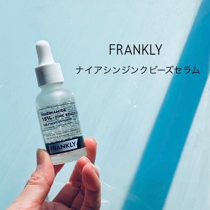 ナイアシンジンクビーズセラム/Frankly/美容液の人気ショート動画