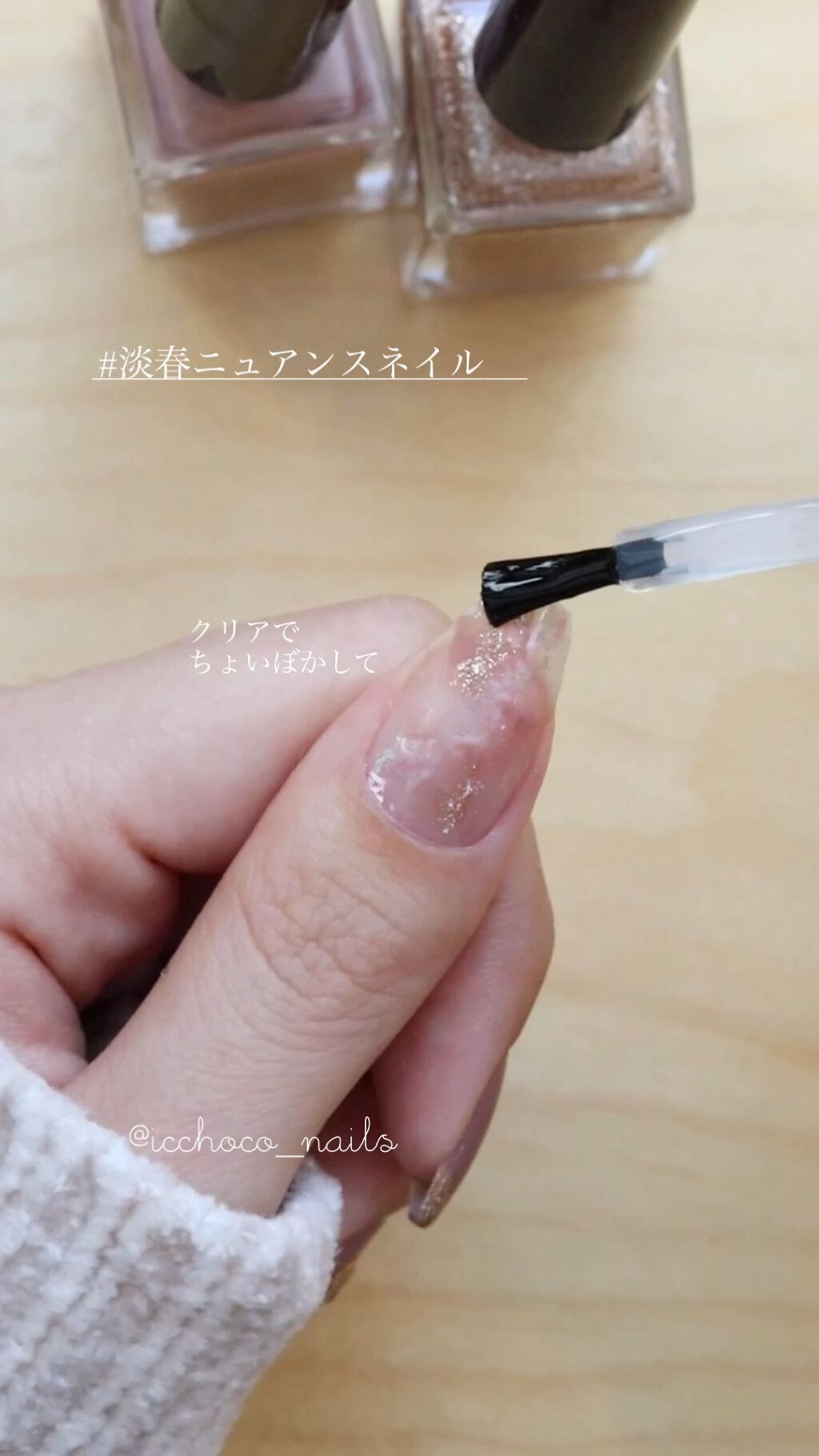 ジェルイン ポリッシュ/Mpetit Japan/マニキュアの動画クチコミ2つ目