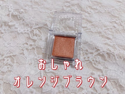 シングルカラーアイシャドウ/CEZANNE/単色アイシャドウの人気ショート動画