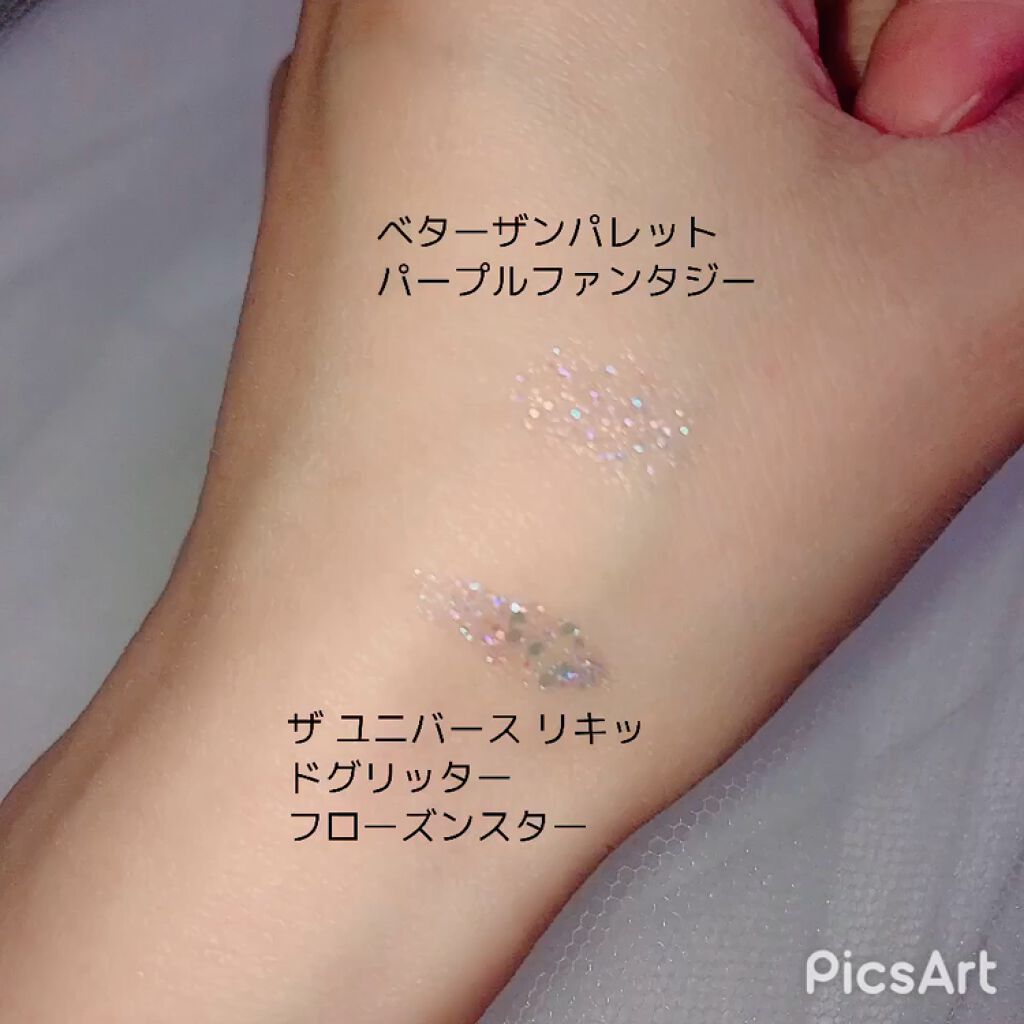 リキッド グリッター シャドウ/rom&nd/グリッターを使ったクチコミ（3枚目）