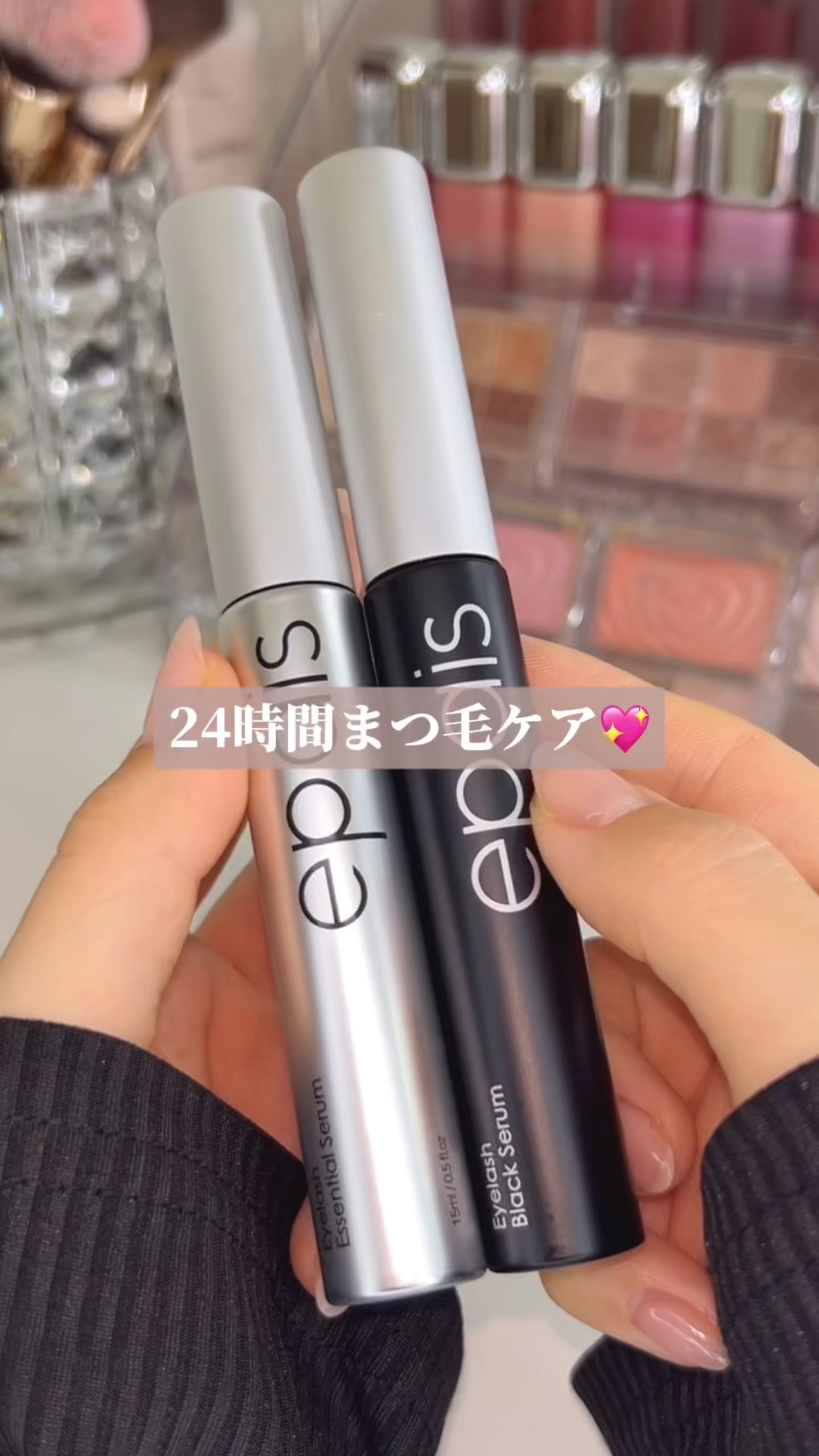 アイラッシュブラックセラム/epais/まつげ美容液の人気ショート動画