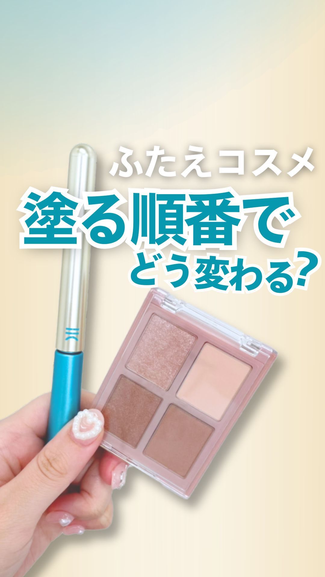 TWOOL ダブルアイリッドグルー/SHOBIDO/二重まぶた用アイテムを使ったクチコミ（1枚目）