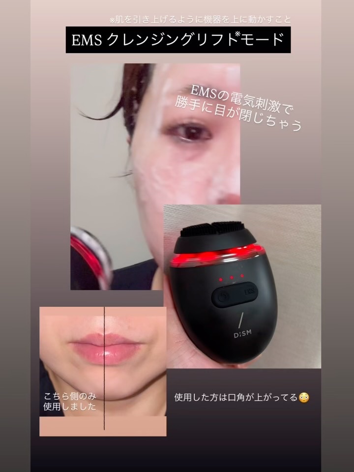 ディズム EMS ポアディープクリア＆リフト ブラシ｜DISMの口コミ - \多