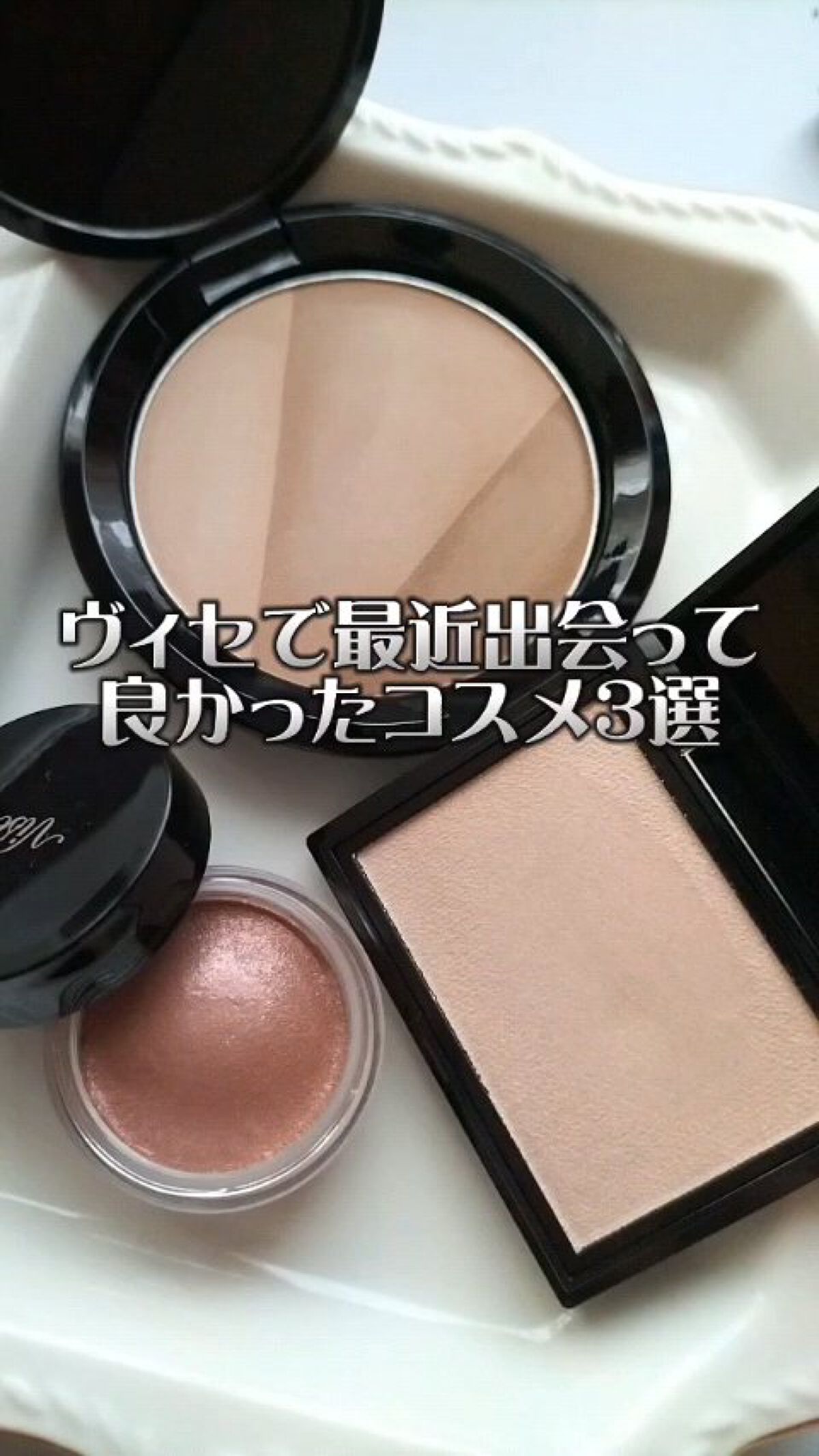 グロウ トリック/Visée/クリームハイライトの人気ショート動画